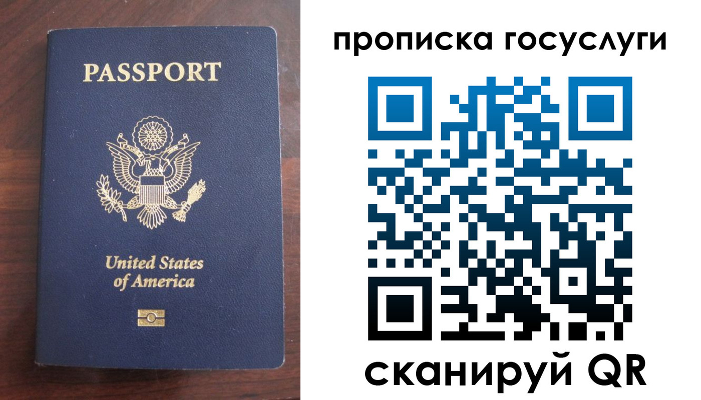 прописка в Грозном