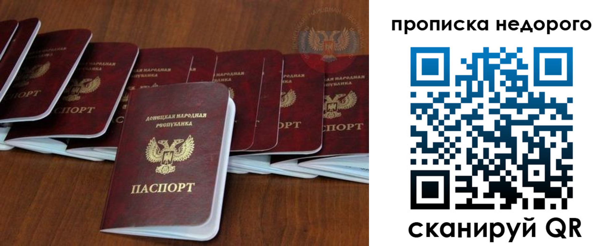 временная регистрация адрес в Грозном