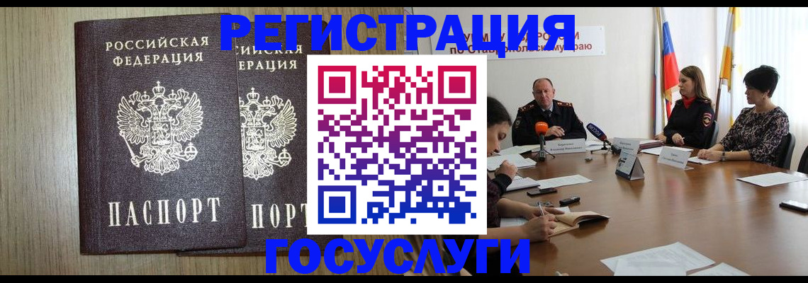 найти адрес прописки в Грозном